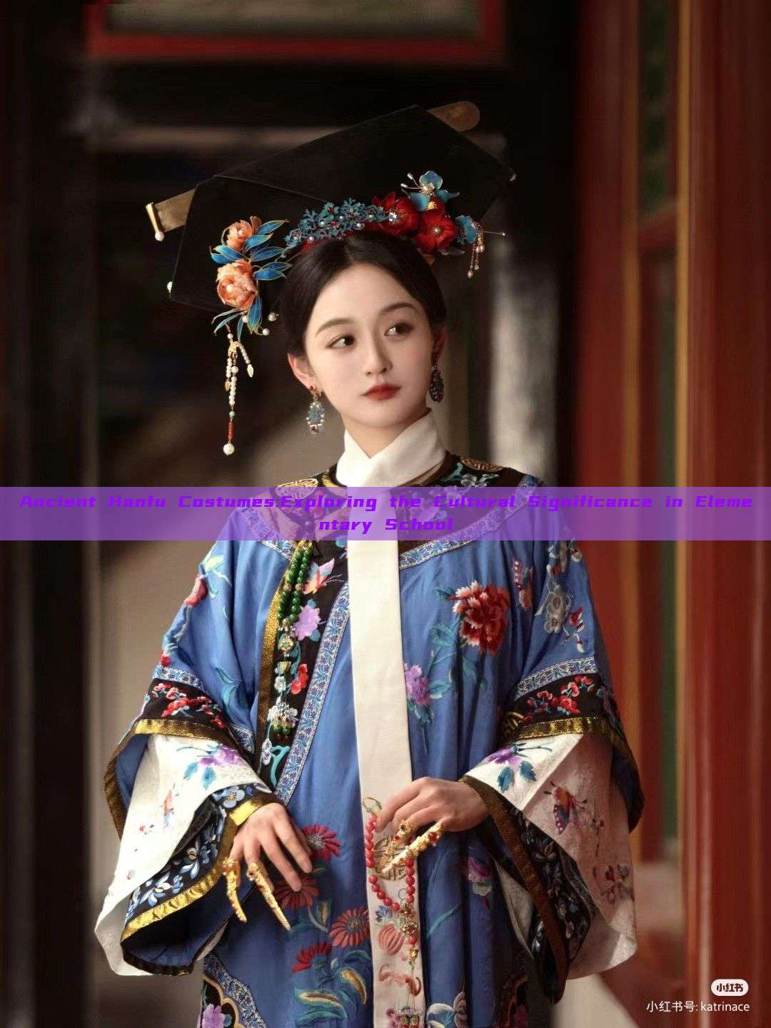 Ancient Hanfu Costumes:Exploring the Cultural Significance in Elementary School