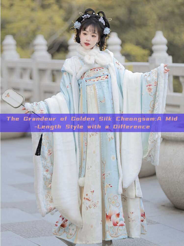 The Grandeur of Golden Silk Cheongsam:A Mid-Length Style with a Difference The Grandeur of Golden Silk Cheongsam:A Mid-Length Style with a Difference