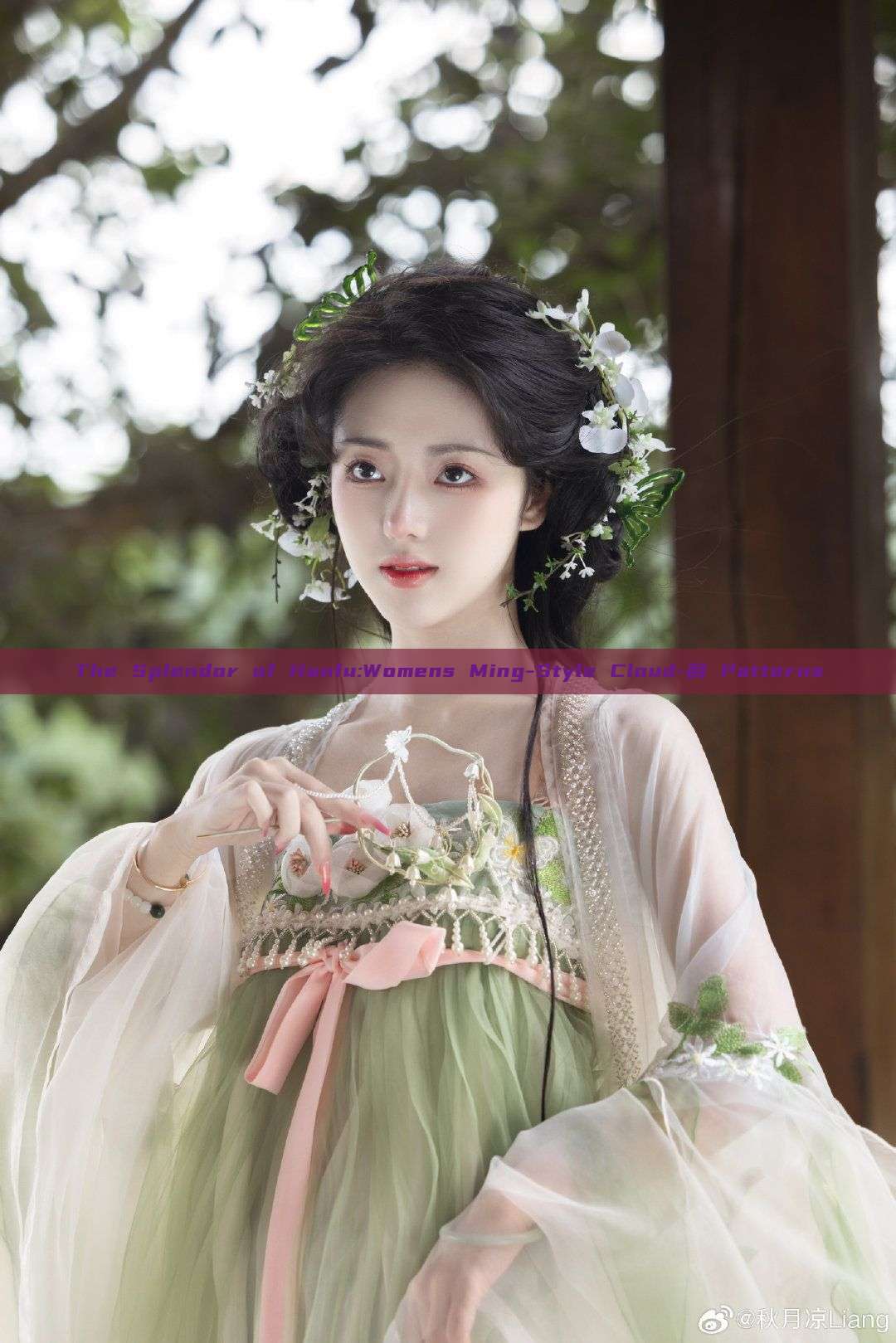 The Splendor of Hanfu:Womens Ming-Style Cloud-肩 Patterns The Splendor of Hanfu:Womens Ming-Style Cloud-肩 Patterns