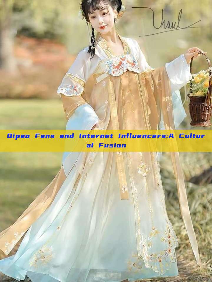 Qipao Fans and Internet Influencers:A Cultural Fusion Qipao Fans and Internet Influencers:A Cultural Fusion