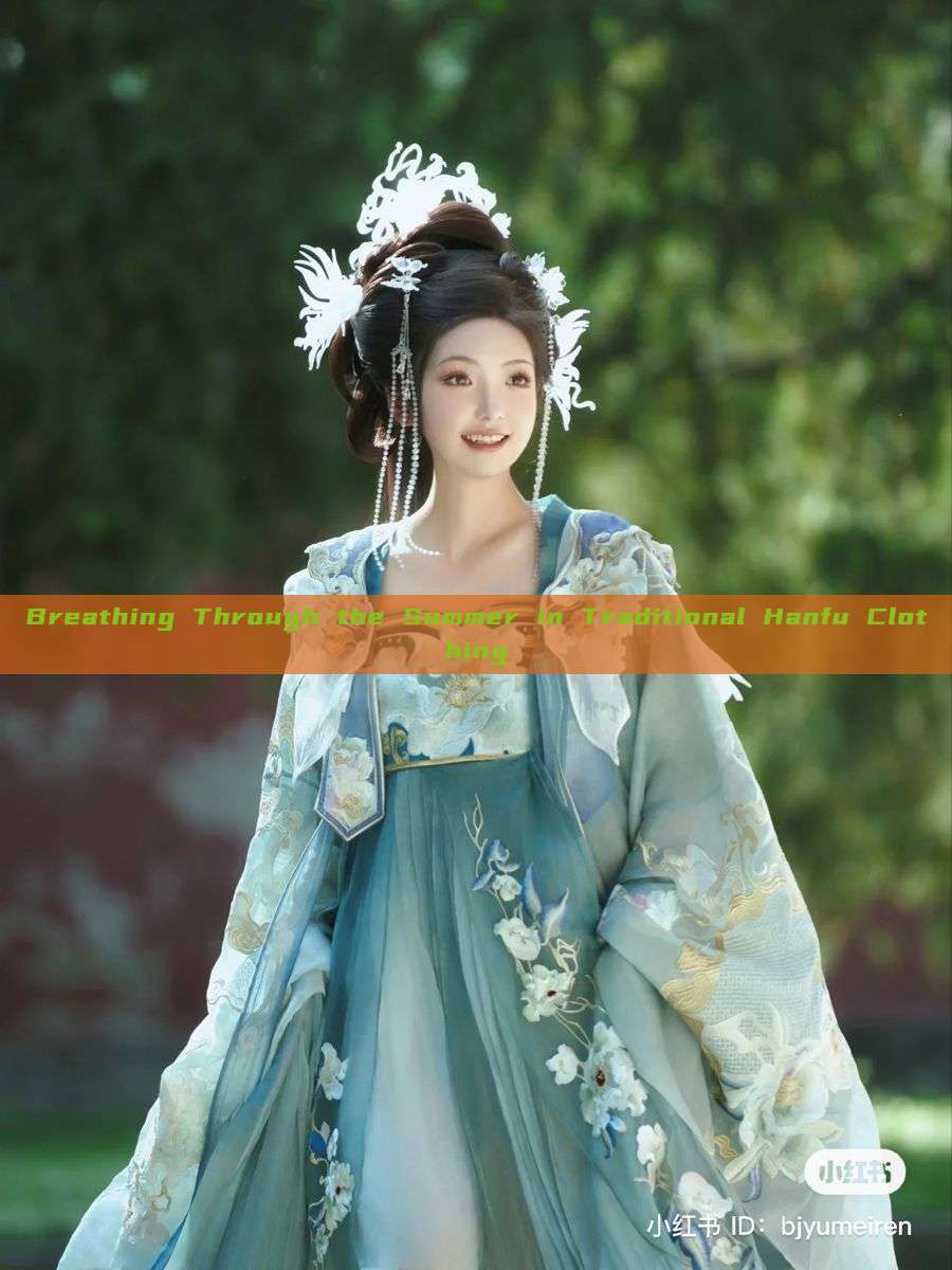 Breathing Through the Summer in Traditional Hanfu Clothing Breathing Through the Summer in Traditional Hanfu Clothing