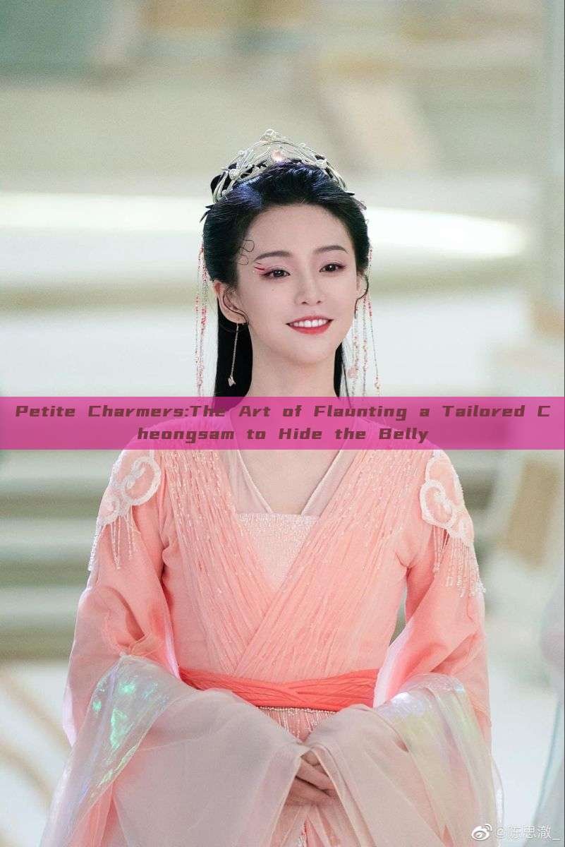 Petite Charmers:The Art of Flaunting a Tailored Cheongsam to Hide the Belly