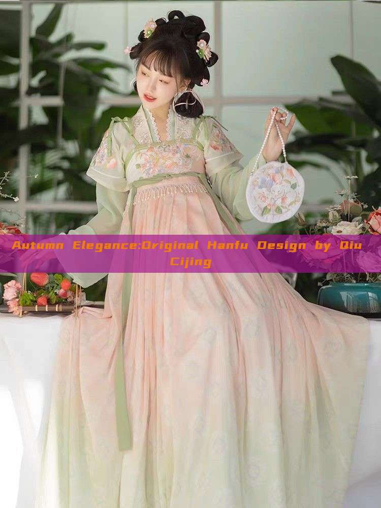 Autumn Elegance:Original Hanfu Design by Qiu Cijing