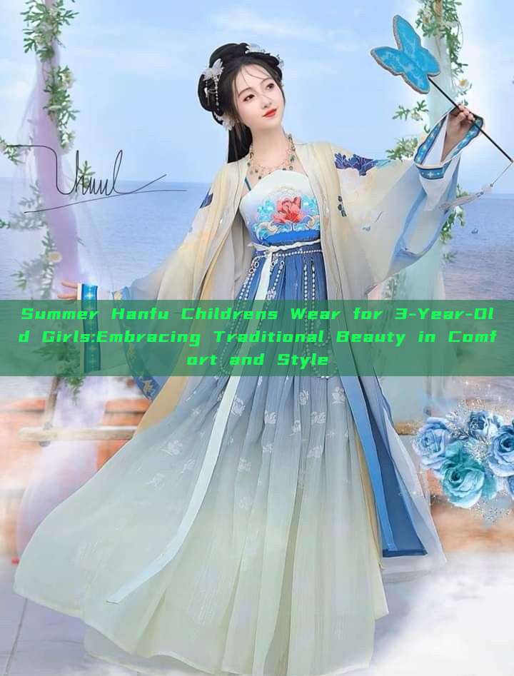 Summer Hanfu Childrens Wear for 3-Year-Old Girls:Embracing Traditional Beauty in Comfort and Style Summer Hanfu Childrens Wear for 3-Year-Old Girls:Embracing Traditional Beauty in Comfort and Style