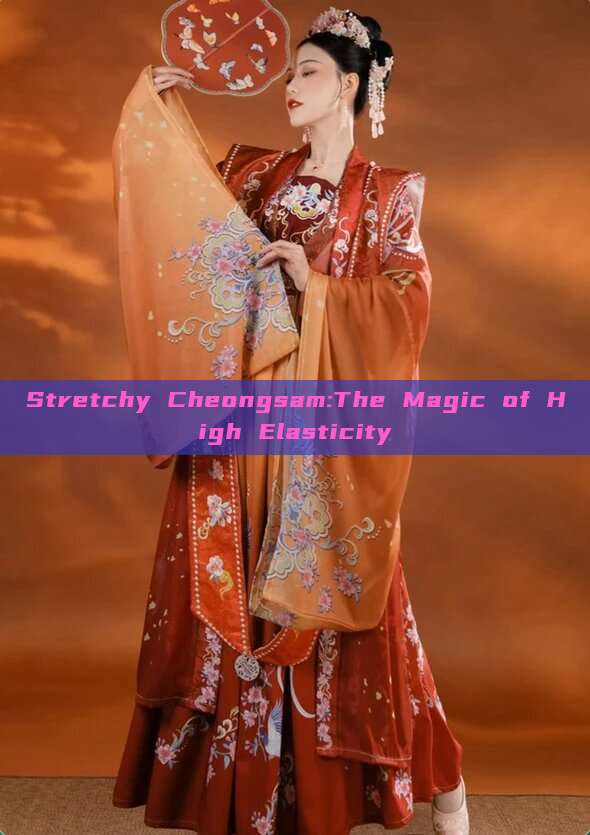 Stretchy Cheongsam:The Magic of High Elasticity Stretchy Cheongsam:The Magic of High Elasticity