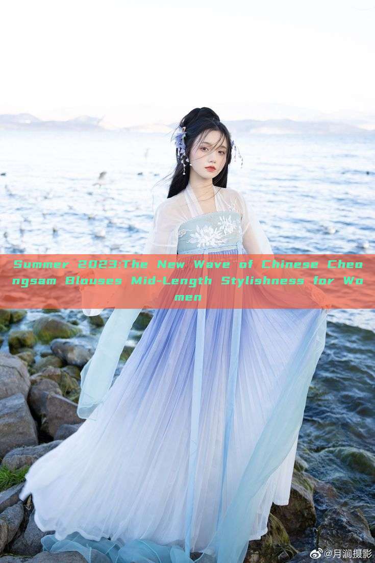 Summer 2023:The New Wave of Chinese Cheongsam Blouses Mid-Length Stylishness for Women Summer 2023:The New Wave of Chinese Cheongsam Blouses Mid-Length Stylishness for Women