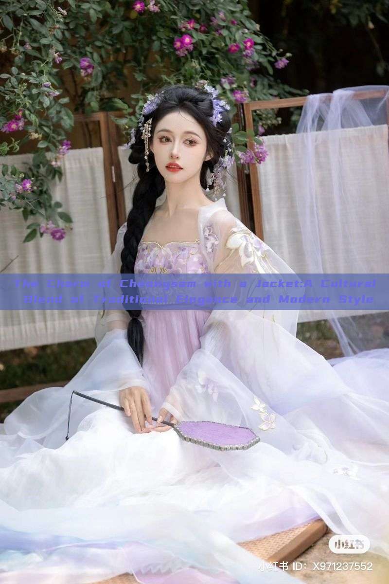 The Charm of Cheongsam with a Jacket:A Cultural Blend of Traditional Elegance and Modern Style The Charm of Cheongsam with a Jacket:A Cultural Blend of Traditional Elegance and Modern Style