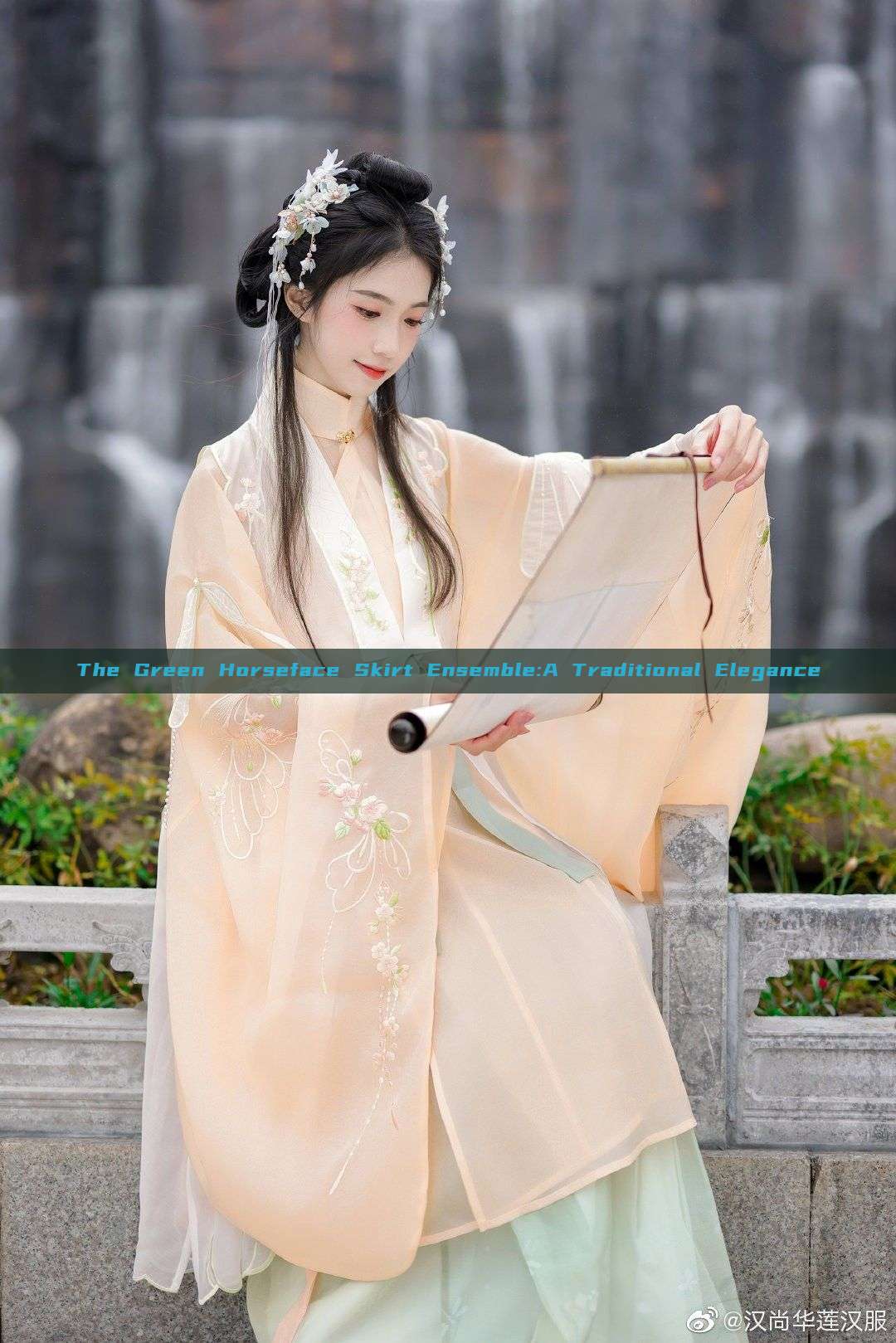 The Green Horseface Skirt Ensemble:A Traditional Elegance The Green Horseface Skirt Ensemble:A Traditional Elegance