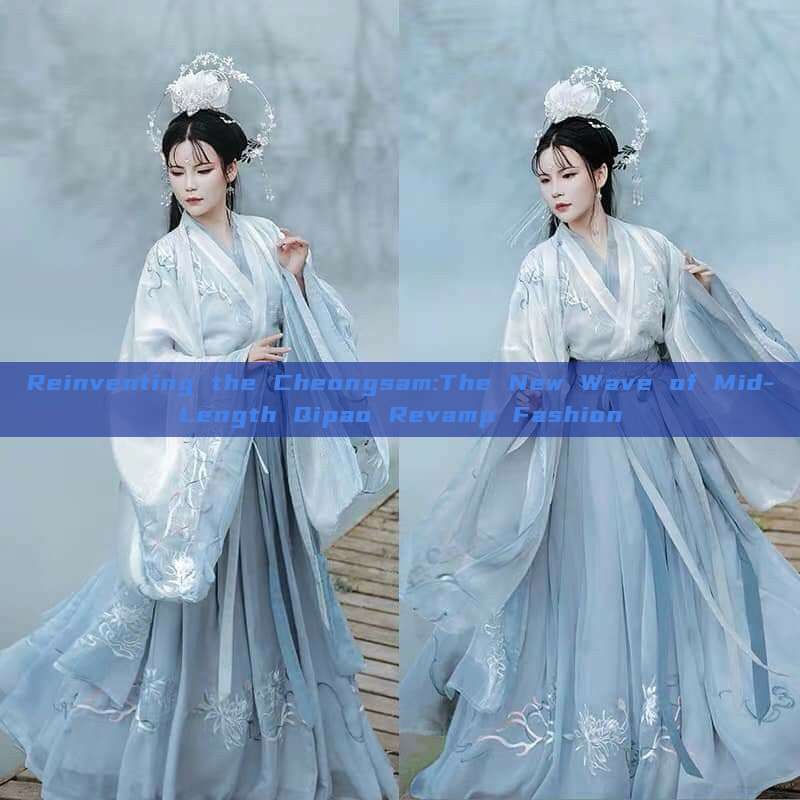 Reinventing the Cheongsam:The New Wave of Mid-Length Qipao Revamp Fashion Reinventing the Cheongsam:The New Wave of Mid-Length Qipao Revamp Fashion