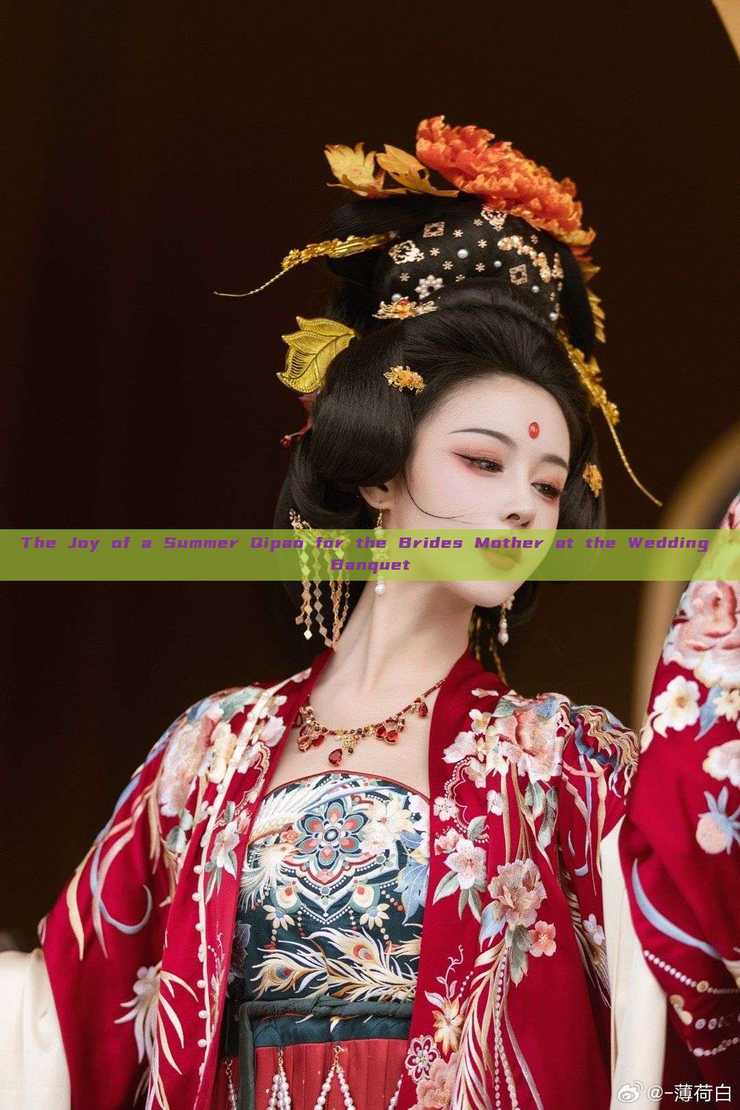 The Joy of a Summer Qipao for the Brides Mother at the Wedding Banquet The Joy of a Summer Qipao for the Brides Mother at the Wedding Banquet