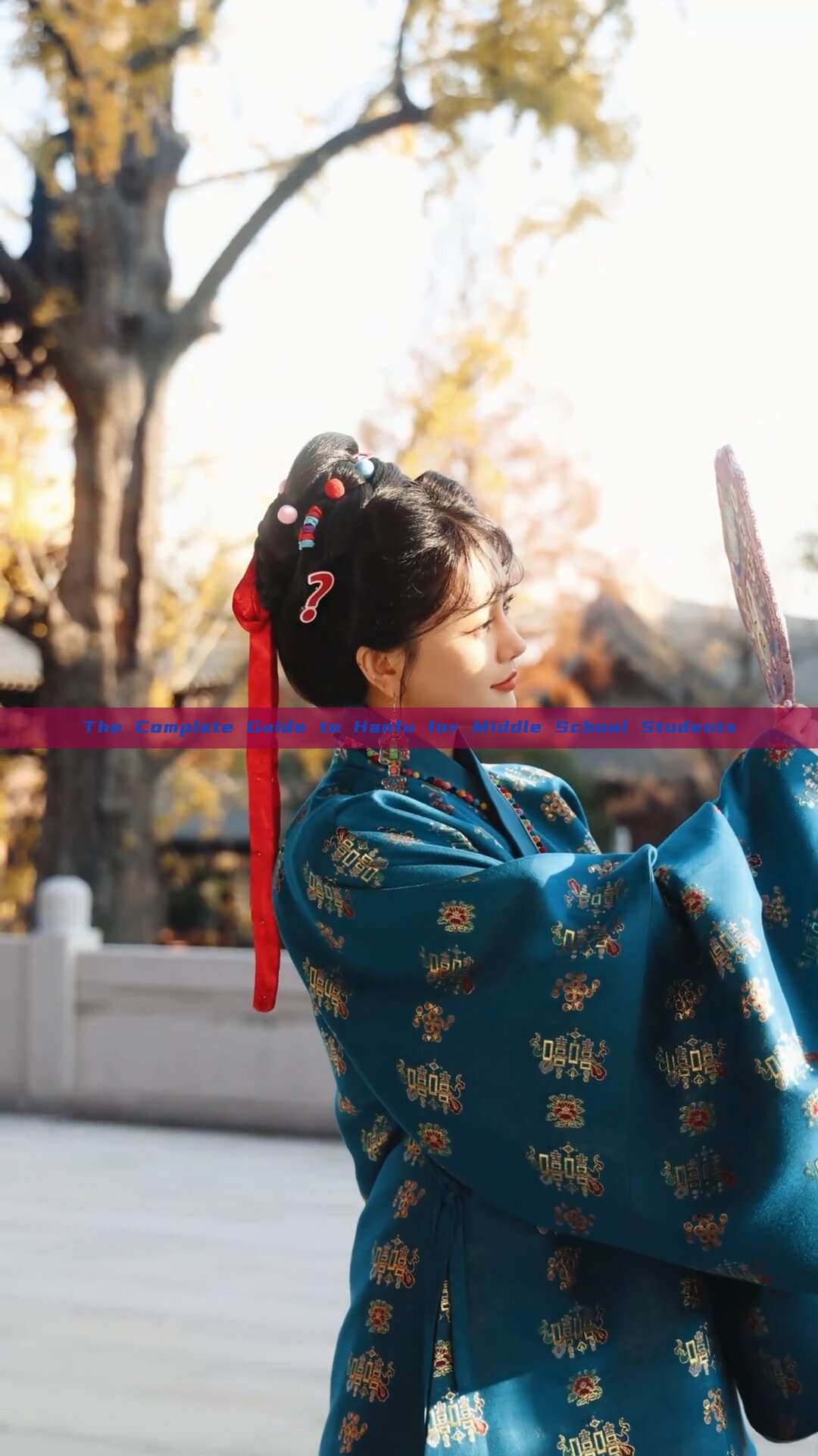The Complete Guide to Hanfu for Middle School Students The Complete Guide to Hanfu for Middle School Students