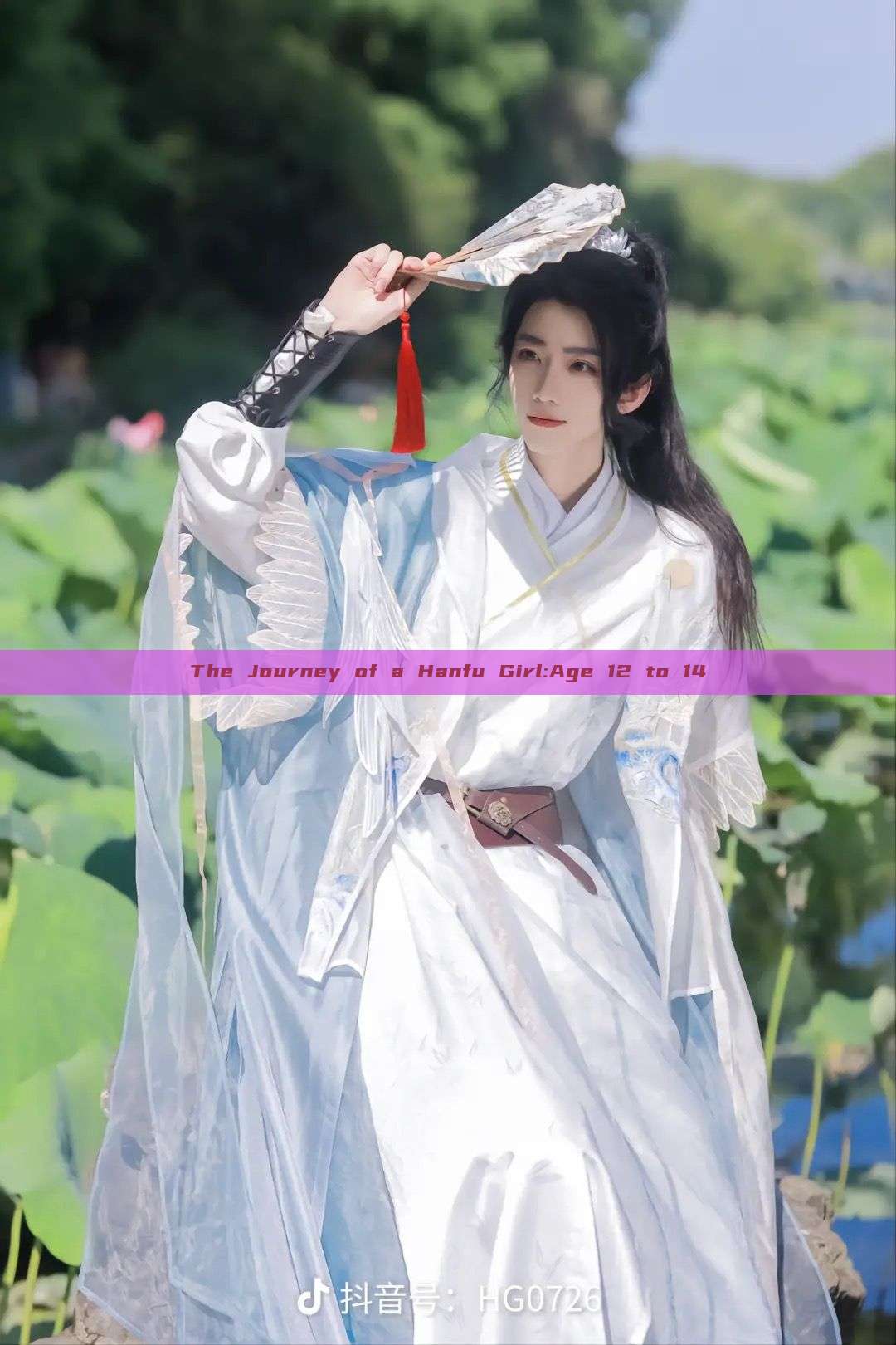 The Journey of a Hanfu Girl:Age 12 to 14 The Journey of a Hanfu Girl:Age 12 to 14