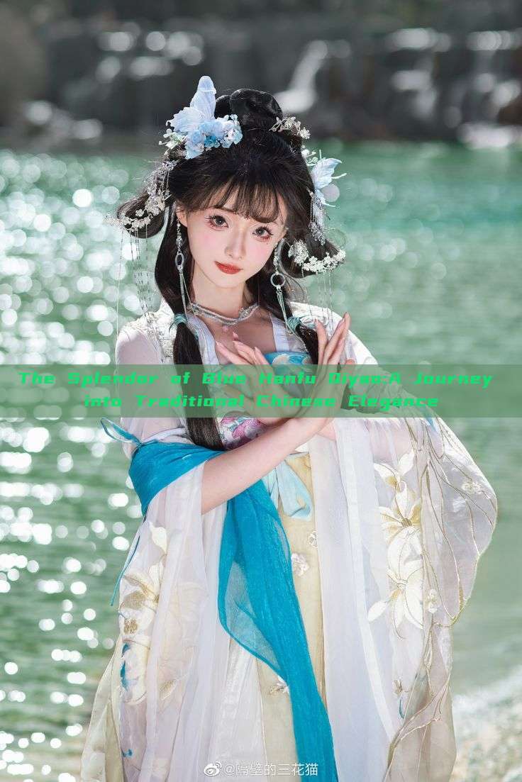 The Splendor of Blue Hanfu Qiyao:A Journey into Traditional Chinese Elegance The Splendor of Blue Hanfu Qiyao:A Journey into Traditional Chinese Elegance