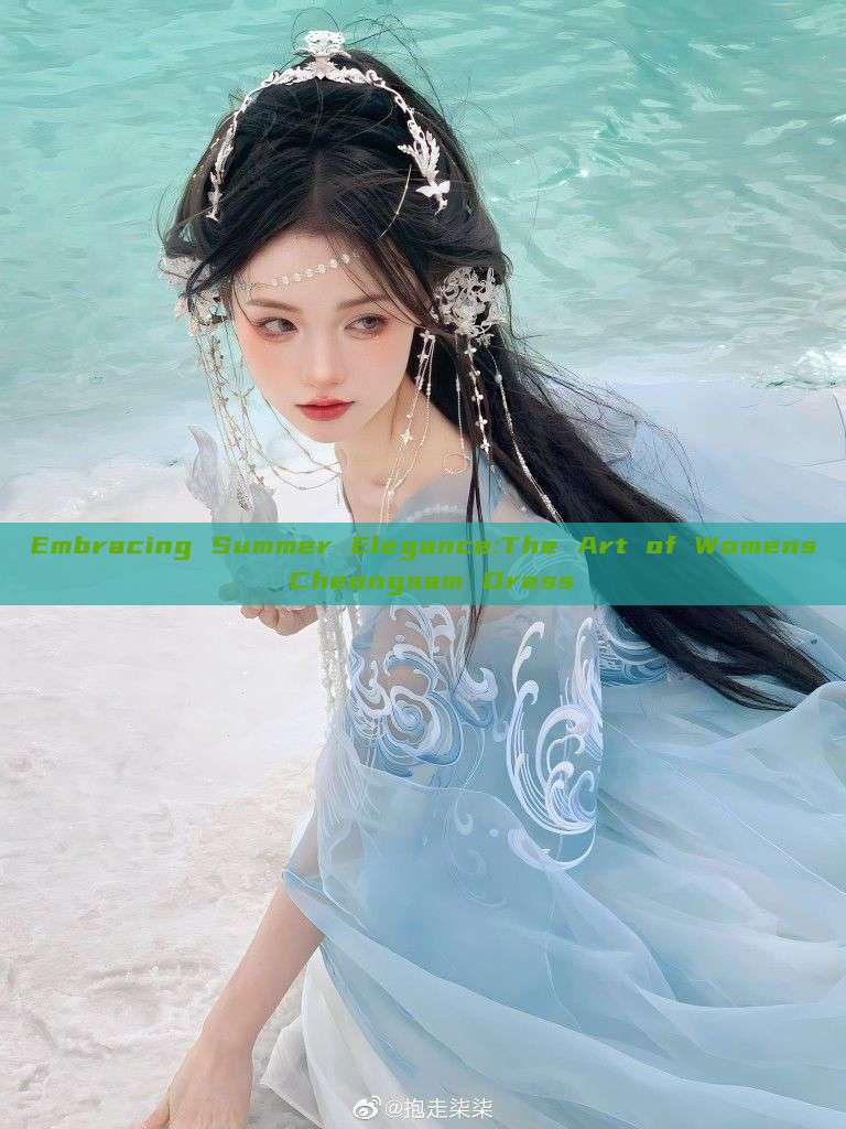Embracing Summer Elegance:The Art of Womens Cheongsam Dress Embracing Summer Elegance:The Art of Womens Cheongsam Dress
