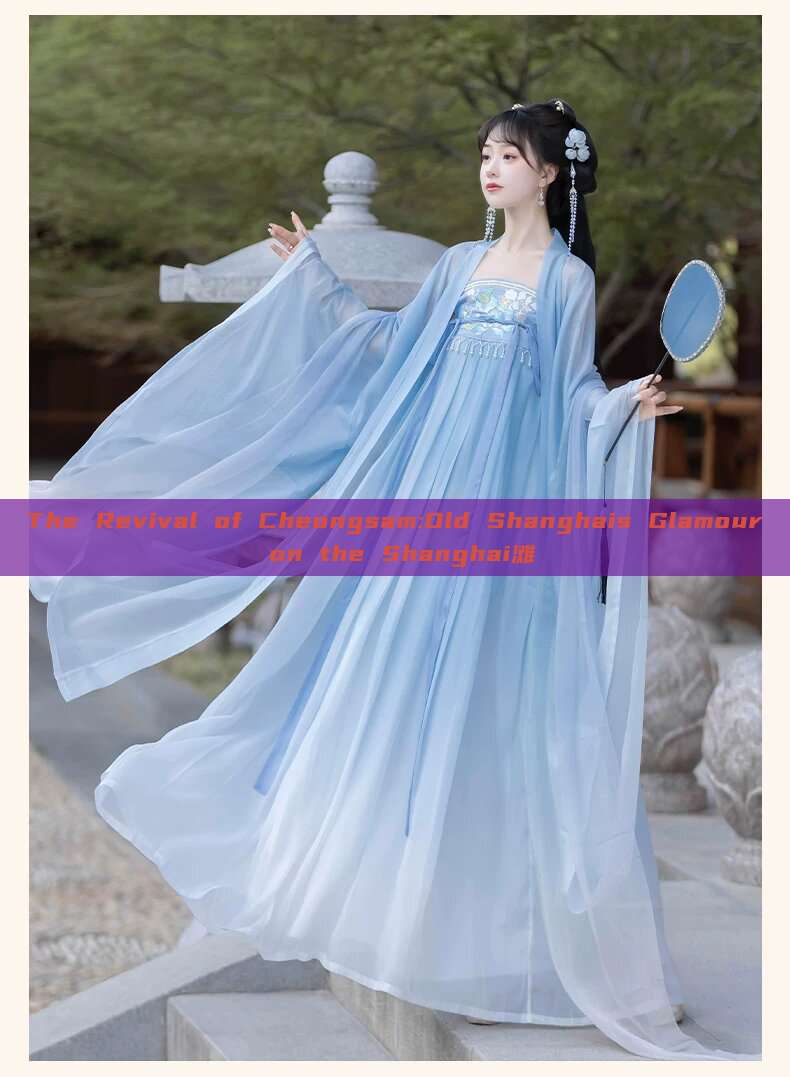 The Revival of Cheongsam:Old Shanghais Glamour on the Shanghai滩 The Revival of Cheongsam:Old Shanghais Glamour on the Shanghai滩