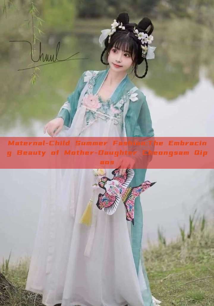 Maternal-Child Summer Fashion:The Embracing Beauty of Mother-Daughter Cheongsam Qipaos Maternal-Child Summer Fashion:The Embracing Beauty of Mother-Daughter Cheongsam Qipaos