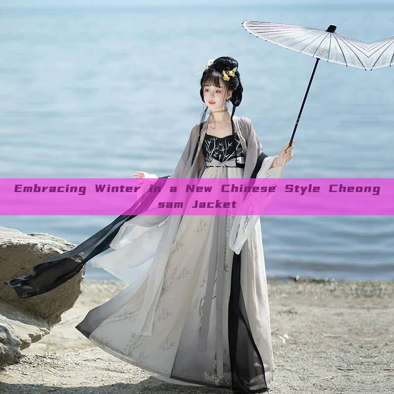 Embracing Winter in a New Chinese Style Cheongsam Jacket Embracing Winter in a New Chinese Style Cheongsam Jacket