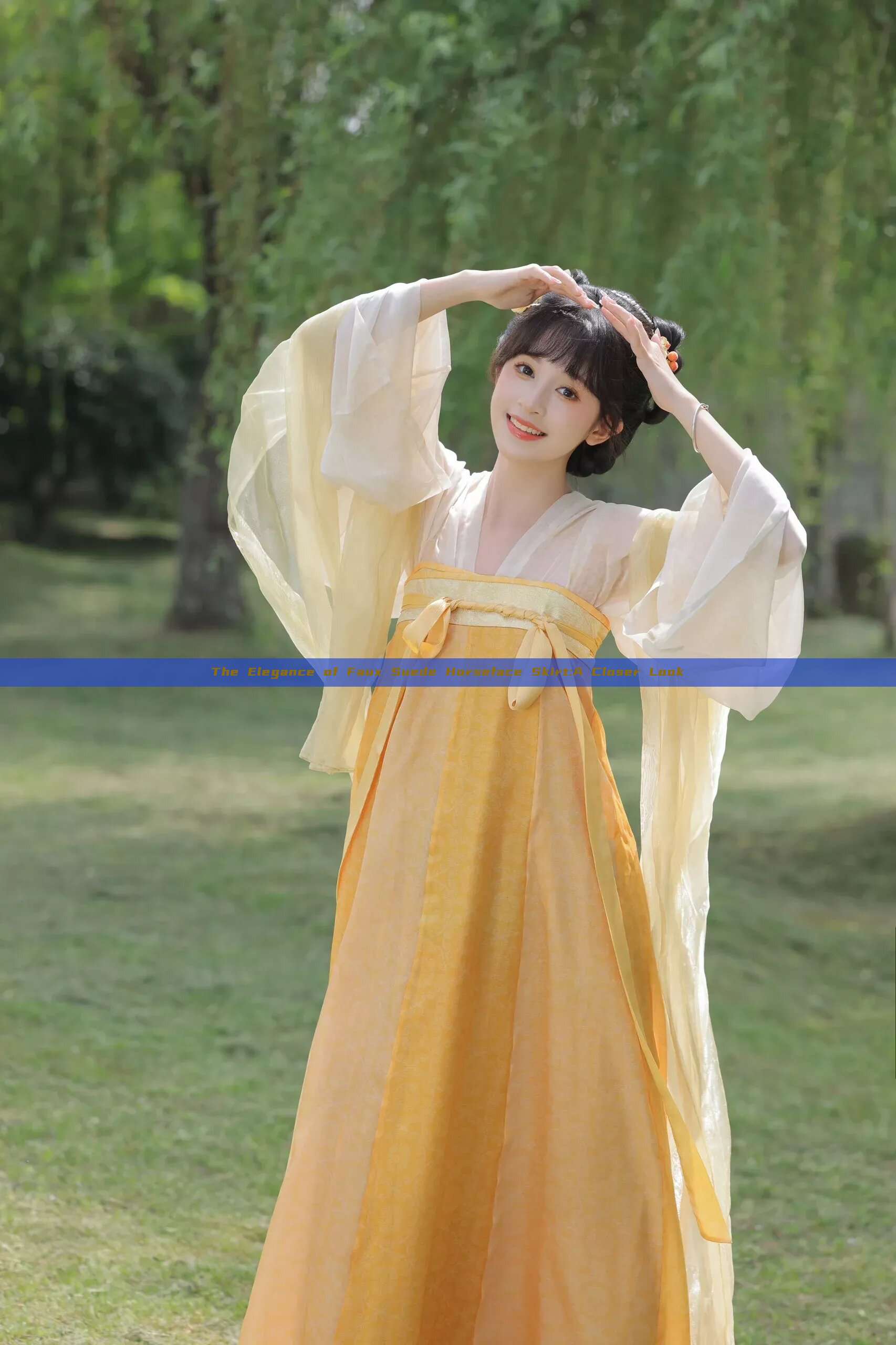 The Elegance of Faux Suede Horseface Skirt:A Closer Look The Elegance of Faux Suede Horseface Skirt:A Closer Look
