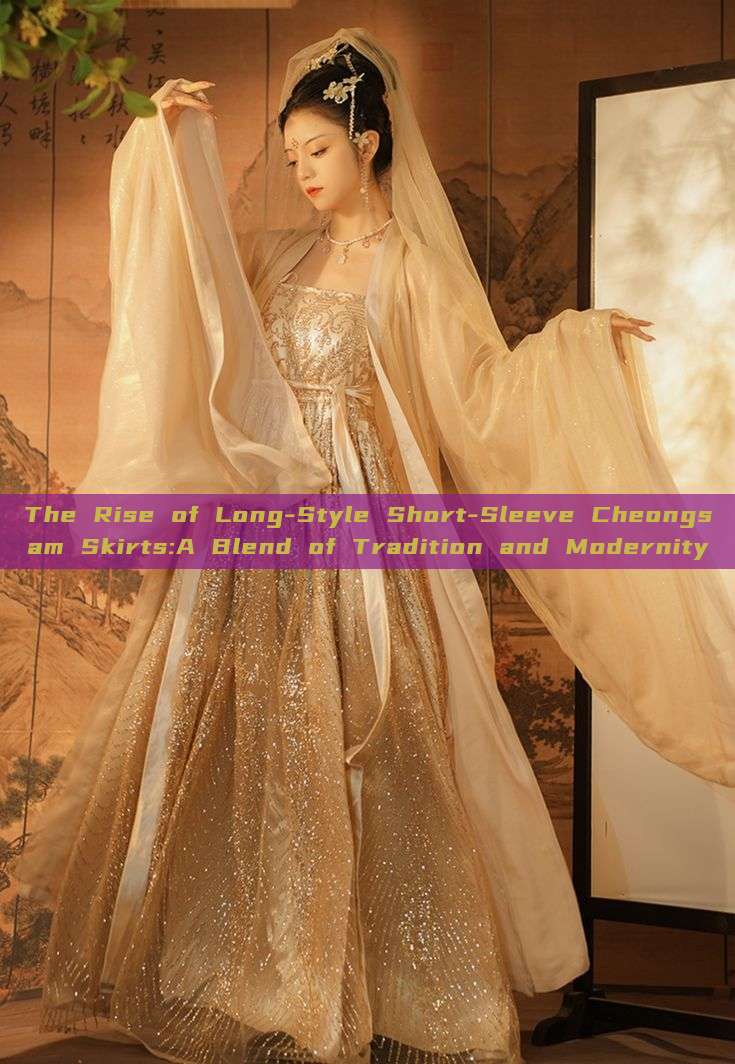 The Rise of Long-Style Short-Sleeve Cheongsam Skirts:A Blend of Tradition and Modernity The Rise of Long-Style Short-Sleeve Cheongsam Skirts:A Blend of Tradition and Modernity
