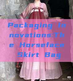 Packaging Innovations:The Horseface Skirt Bag Packaging Innovations:The Horseface Skirt Bag