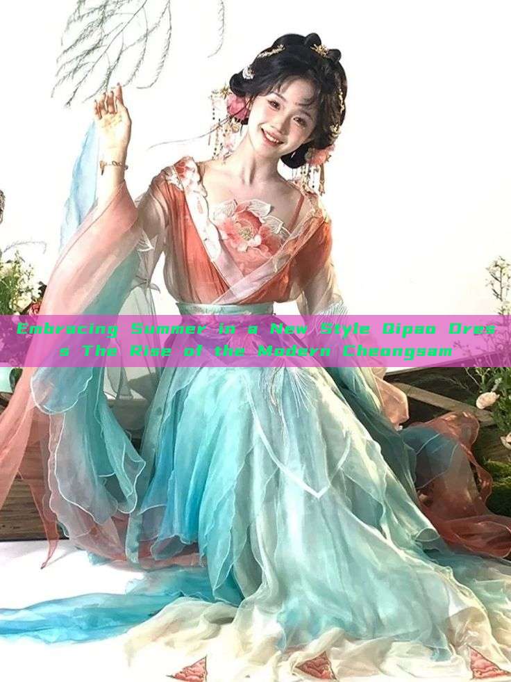 Embracing Summer in a New Style Qipao Dress The Rise of the Modern Cheongsam Embracing Summer in a New Style Qipao Dress The Rise of the Modern Cheongsam