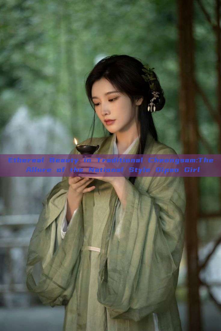 Ethereal Beauty in Traditional Cheongsam:The Allure of the National Style Qipao Girl Ethereal Beauty in Traditional Cheongsam:The Allure of the National Style Qipao Girl
