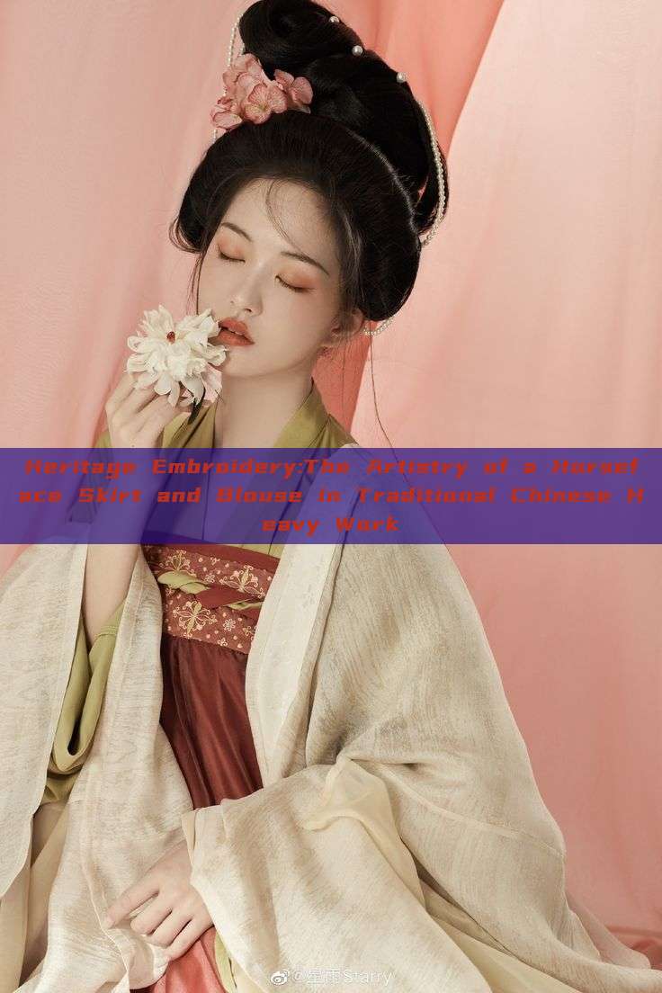 Heritage Embroidery:The Artistry of a Horseface Skirt and Blouse in Traditional Chinese Heavy Work Heritage Embroidery:The Artistry of a Horseface Skirt and Blouse in Traditional Chinese Heavy Work