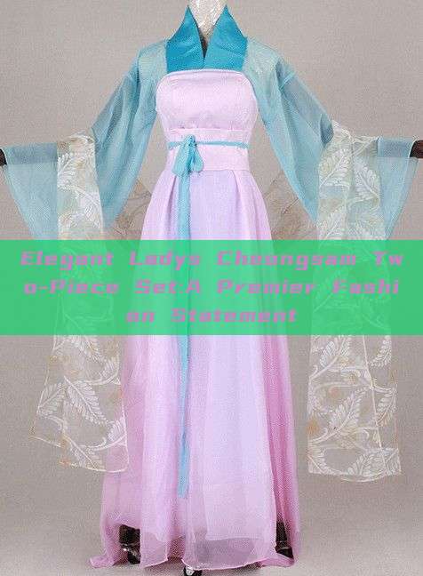 Elegant Ladys Cheongsam Two-Piece Set:A Premier Fashion Statement Elegant Ladys Cheongsam Two-Piece Set:A Premier Fashion Statement