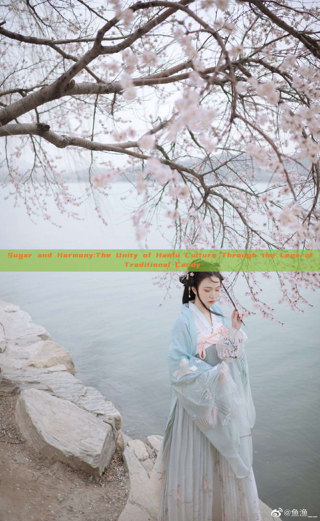 Sugar and Harmony:The Unity of Hanfu Culture Through the Lens of Traditional Candy Sugar and Harmony:The Unity of Hanfu Culture Through the Lens of Traditional Candy