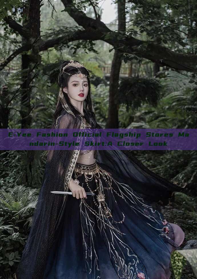 E-Yee Fashion Official Flagship Stores Mandarin-Style Skirt:A Closer Look