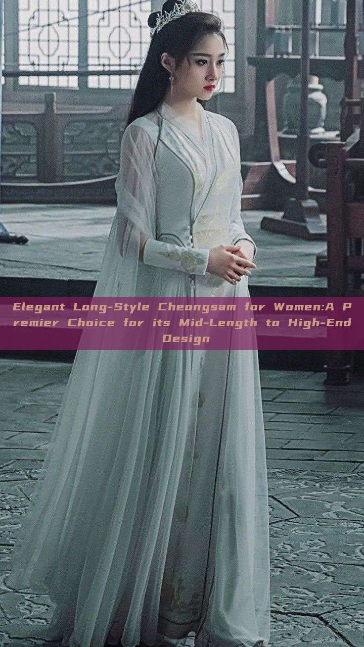 Elegant Long-Style Cheongsam for Women:A Premier Choice for its Mid-Length to High-End Design