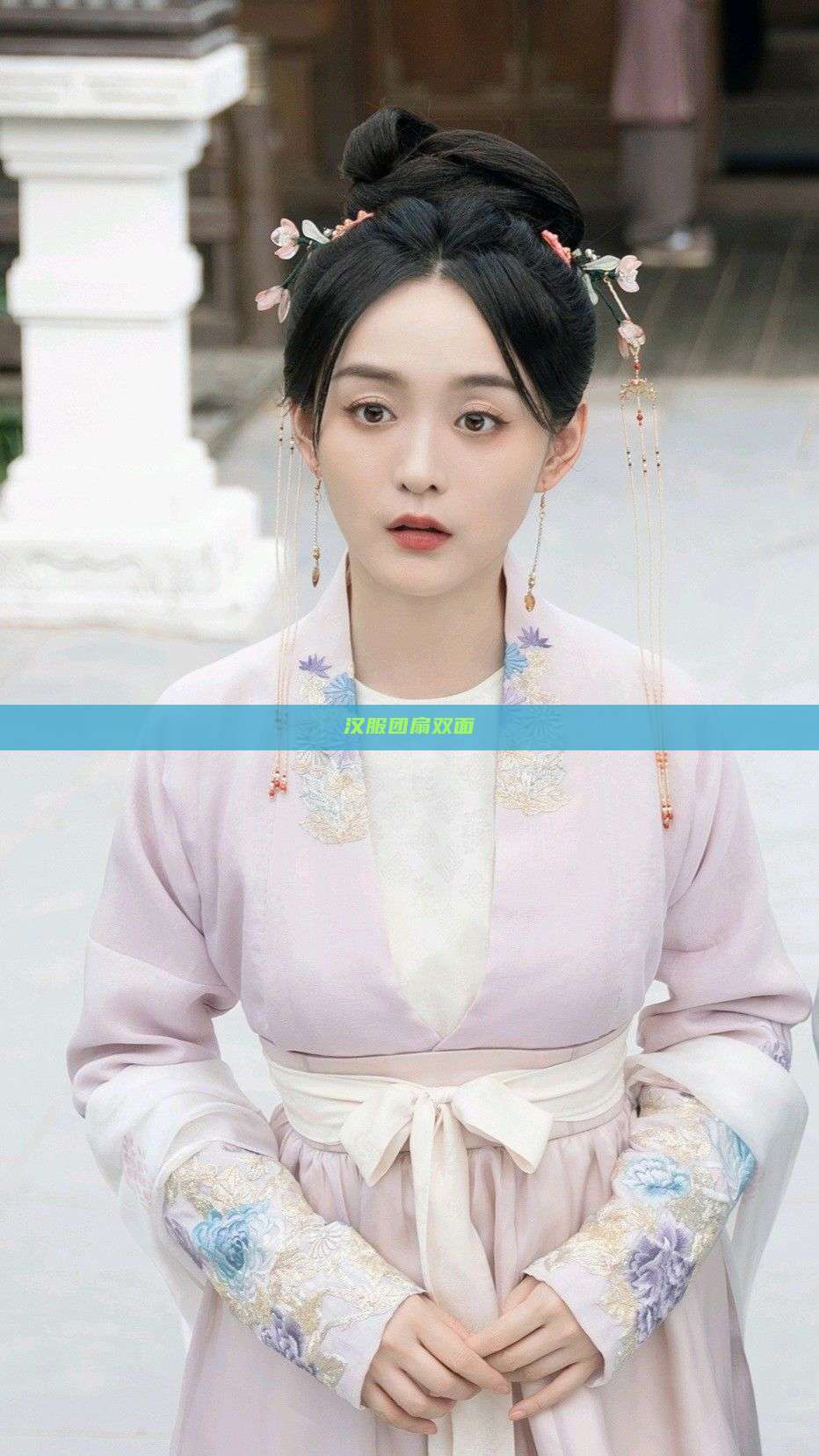 汉服团扇双面 汉服团扇双面