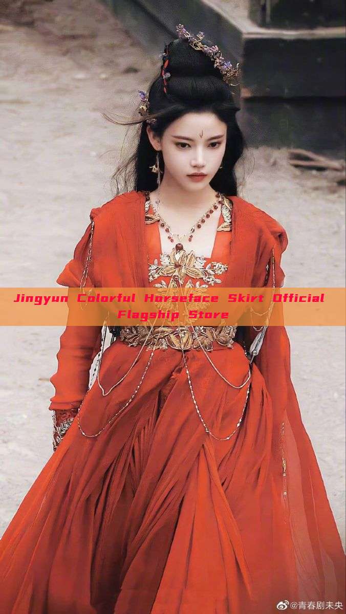 Jingyun Colorful Horseface Skirt Official Flagship Store Jingyun Colorful Horseface Skirt Official Flagship Store