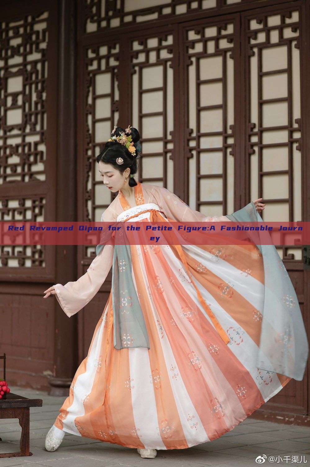 Red Revamped Qipao for the Petite Figure:A Fashionable Journey Red Revamped Qipao for the Petite Figure:A Fashionable Journey