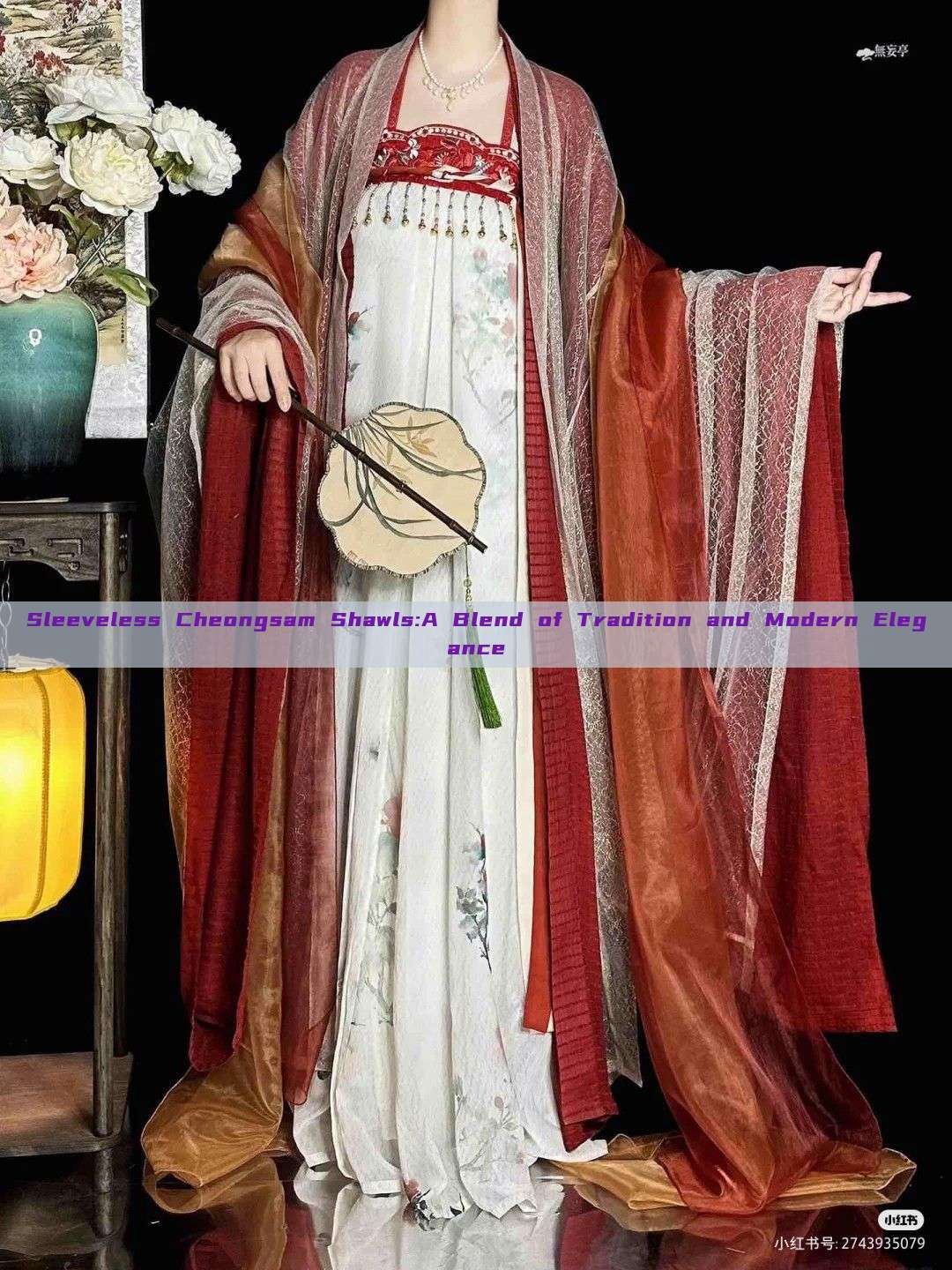 Sleeveless Cheongsam Shawls:A Blend of Tradition and Modern Elegance Sleeveless Cheongsam Shawls:A Blend of Tradition and Modern Elegance