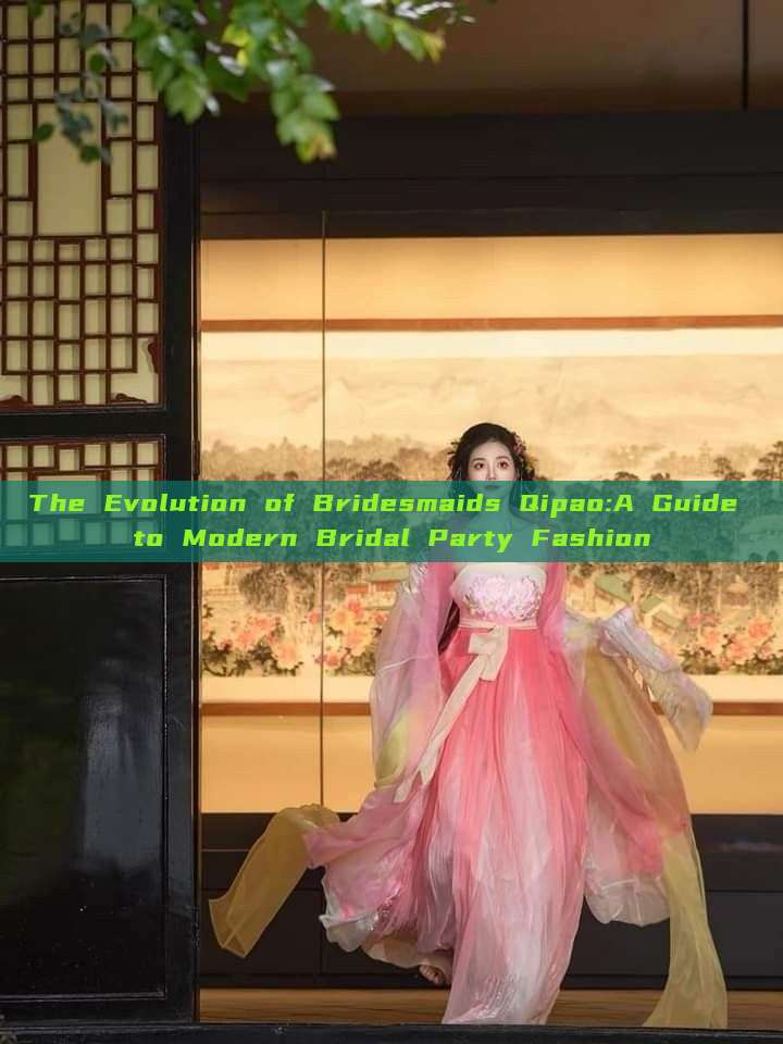 The Evolution of Bridesmaids Qipao:A Guide to Modern Bridal Party Fashion The Evolution of Bridesmaids Qipao:A Guide to Modern Bridal Party Fashion