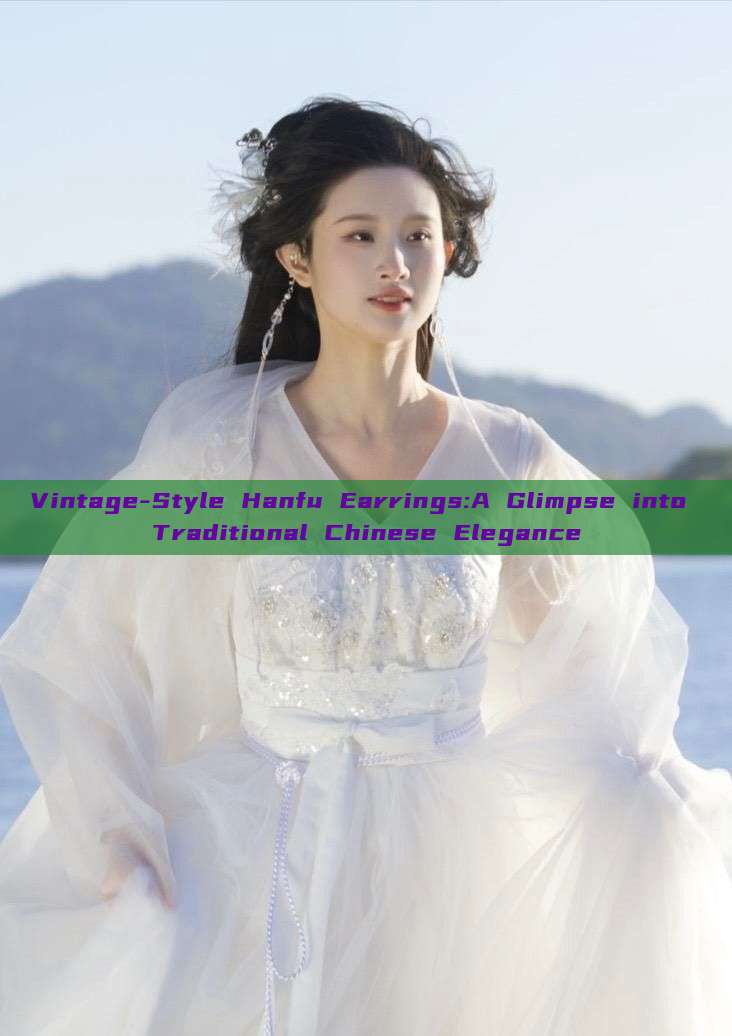 Vintage-Style Hanfu Earrings:A Glimpse into Traditional Chinese Elegance