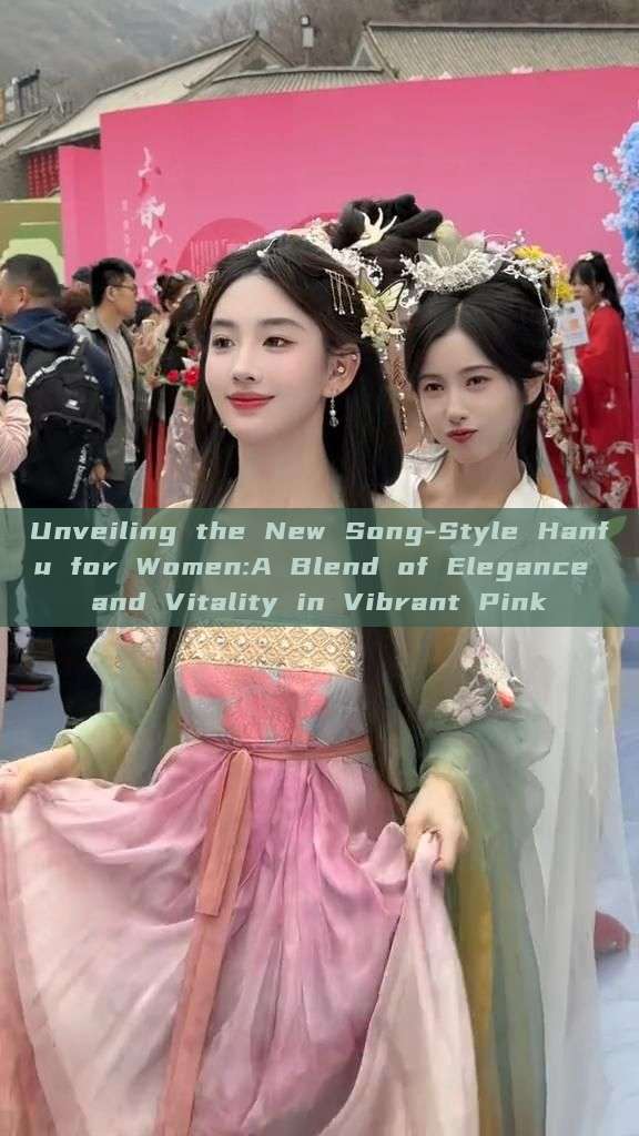 Unveiling the New Song-Style Hanfu for Women:A Blend of Elegance and Vitality in Vibrant Pink Unveiling the New Song-Style Hanfu for Women:A Blend of Elegance and Vitality in Vibrant Pink