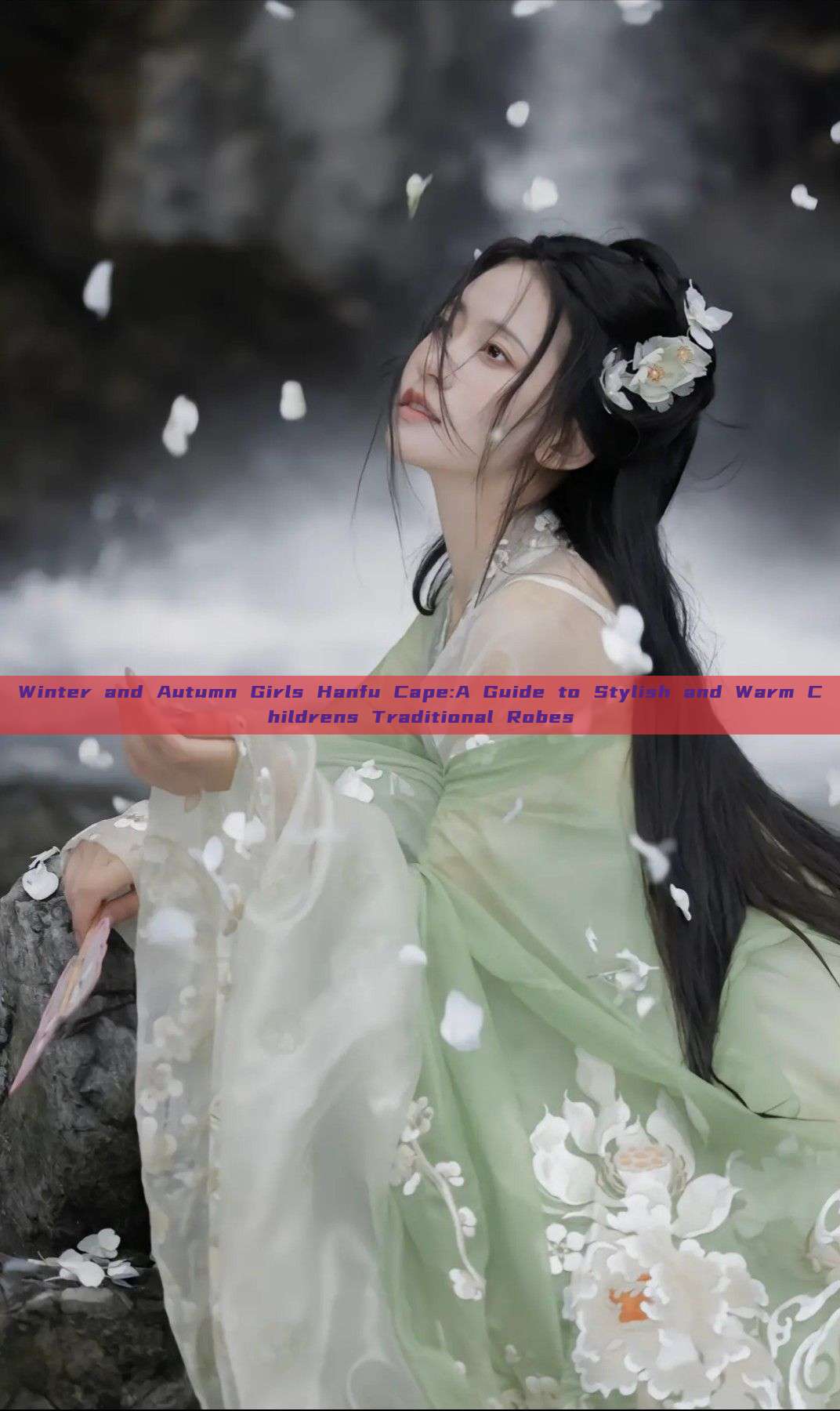 Winter and Autumn Girls Hanfu Cape:A Guide to Stylish and Warm Childrens Traditional Robes Winter and Autumn Girls Hanfu Cape:A Guide to Stylish and Warm Childrens Traditional Robes