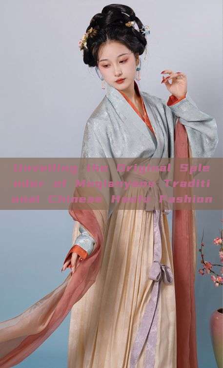 Unveiling the Original Splendor of Moqianyans Traditional Chinese Hanfu Fashion
