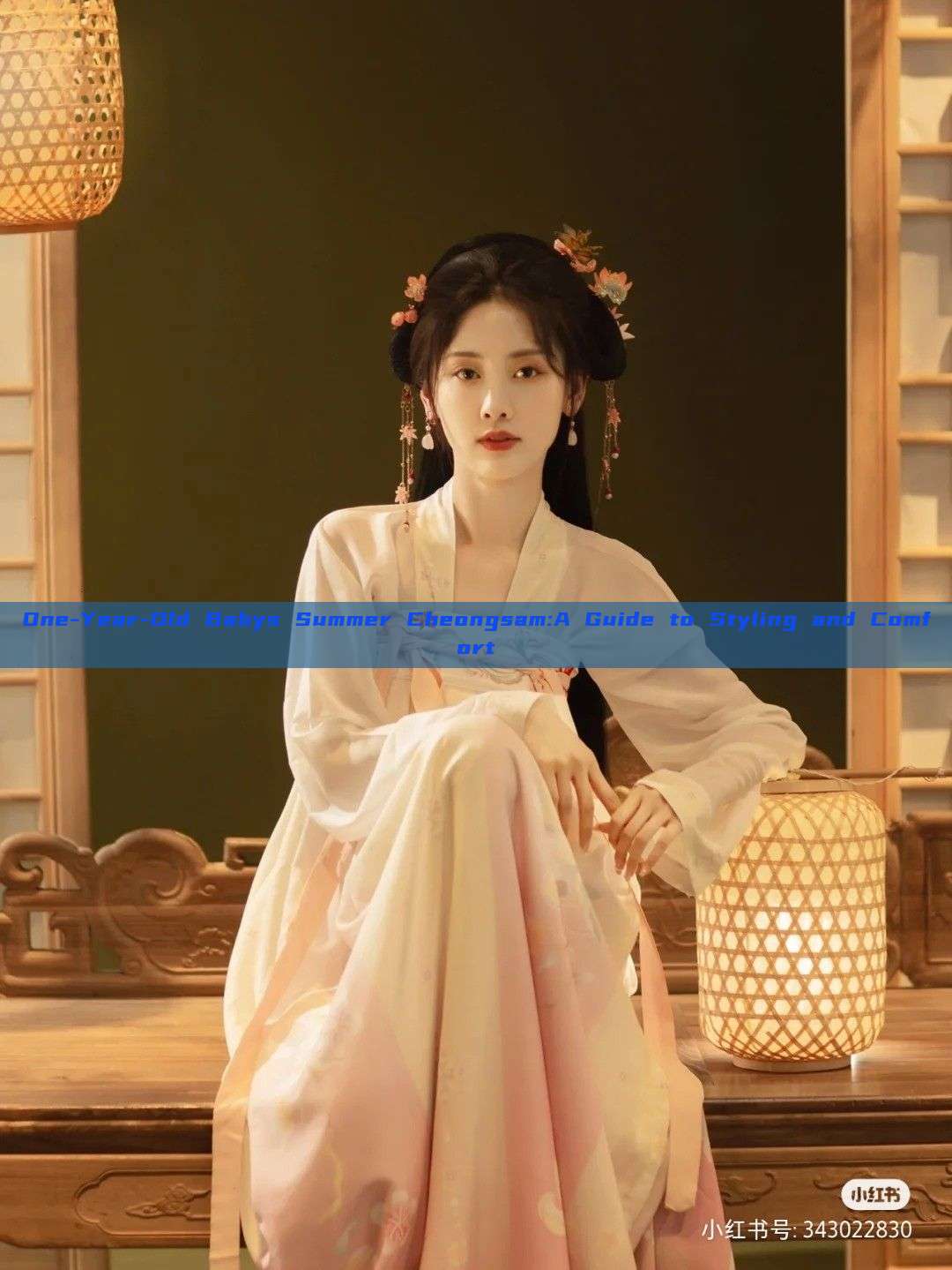 One-Year-Old Babys Summer Cheongsam:A Guide to Styling and Comfort