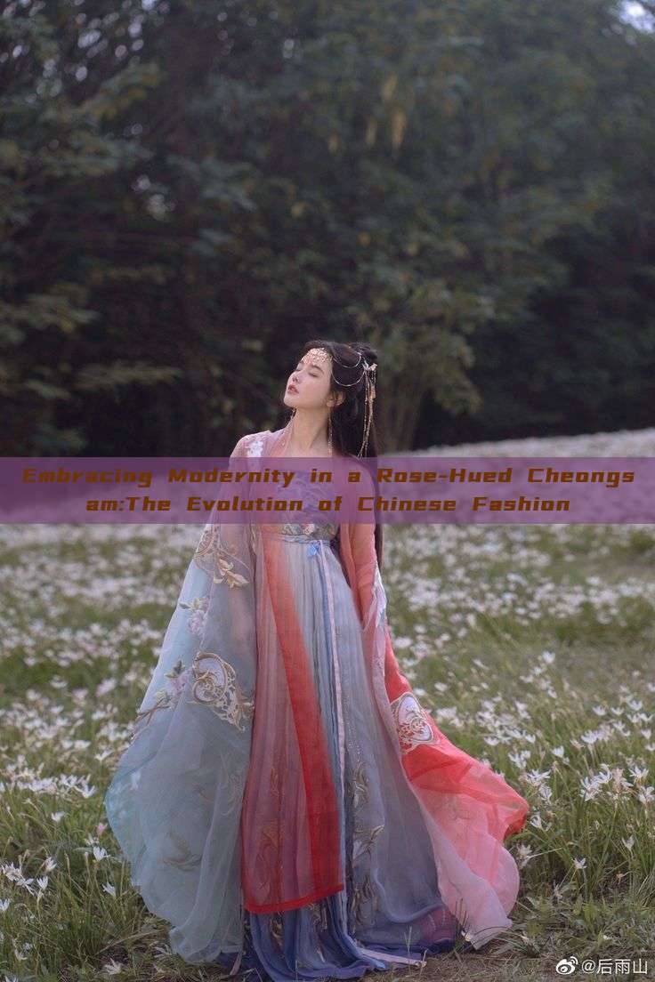 Embracing Modernity in a Rose-Hued Cheongsam:The Evolution of Chinese Fashion Embracing Modernity in a Rose-Hued Cheongsam:The Evolution of Chinese Fashion
