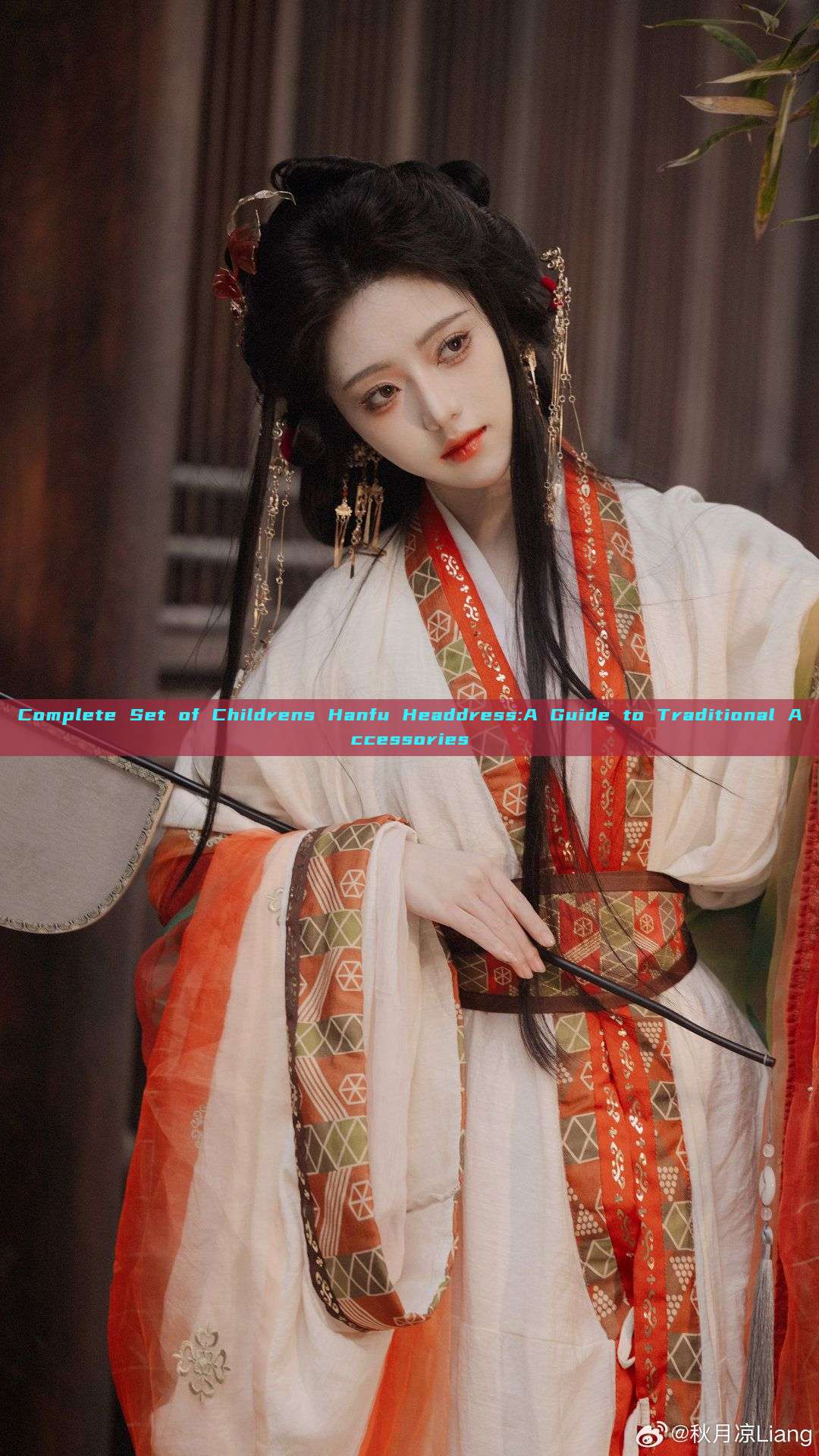 Complete Set of Childrens Hanfu Headdress:A Guide to Traditional Accessories Complete Set of Childrens Hanfu Headdress:A Guide to Traditional Accessories
