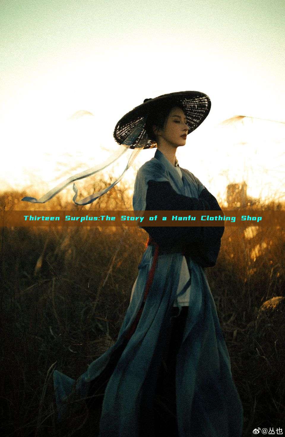 Thirteen Surplus:The Story of a Hanfu Clothing Shop Thirteen Surplus:The Story of a Hanfu Clothing Shop