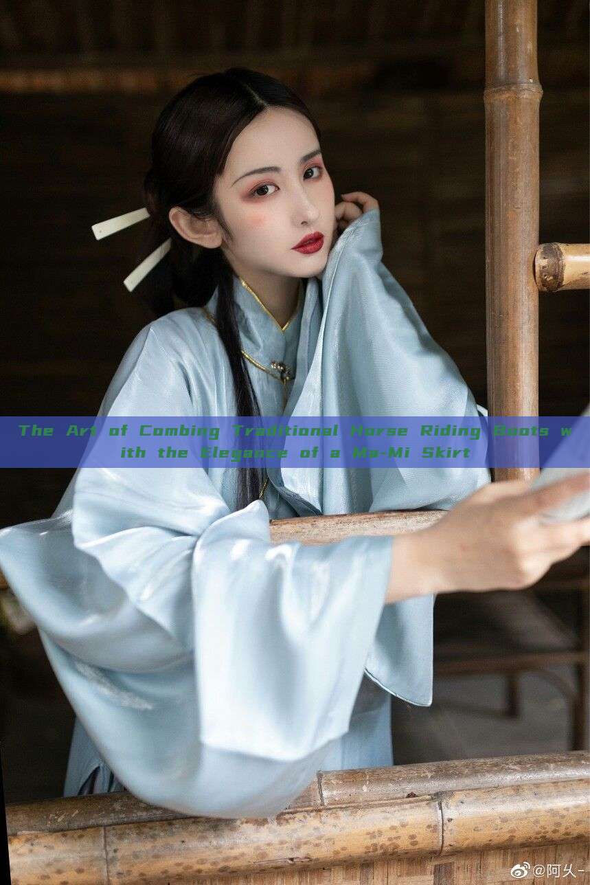 The Art of Combing Traditional Horse Riding Boots with the Elegance of a Ma-Mi Skirt The Art of Combing Traditional Horse Riding Boots with the Elegance of a Ma-Mi Skirt