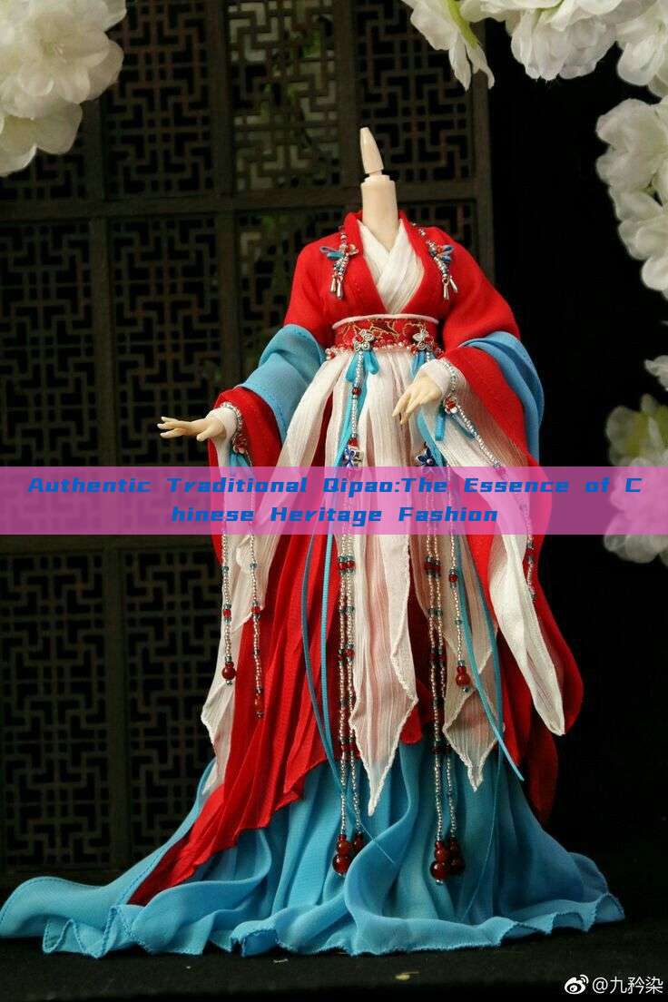 Authentic Traditional Qipao:The Essence of Chinese Heritage Fashion Authentic Traditional Qipao:The Essence of Chinese Heritage Fashion