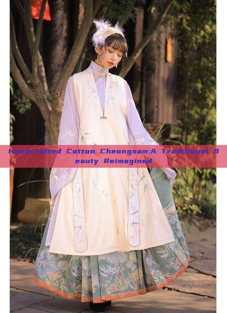 Handcrafted Cotton Cheongsam:A Traditional Beauty Reimagined