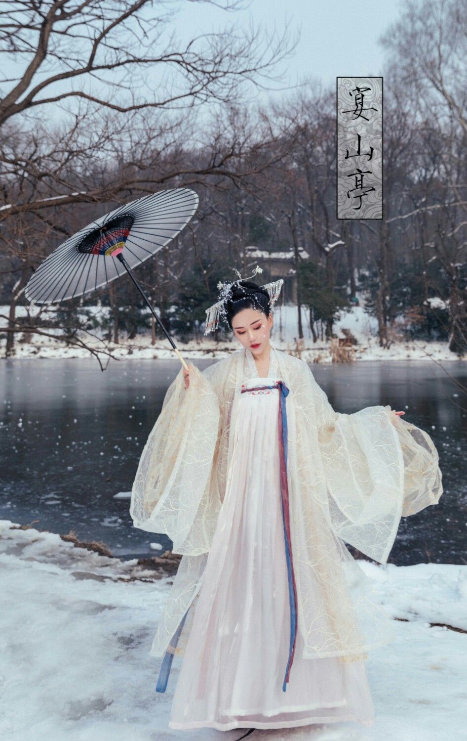 The Rise of Black New Chinese-Style Horseback Skirt and Blouse The Rise of Black New Chinese-Style Horseback Skirt and Blouse