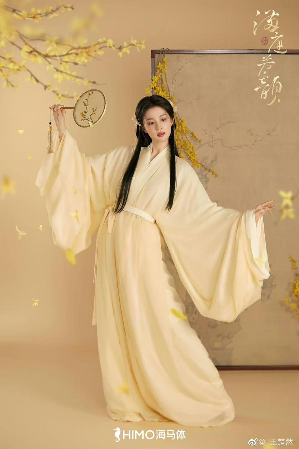 The Splendor of Traditional Chinese Clothing:The Fabric of Silk and Satin in Hanfu The Splendor of Traditional Chinese Clothing:The Fabric of Silk and Satin in Hanfu
