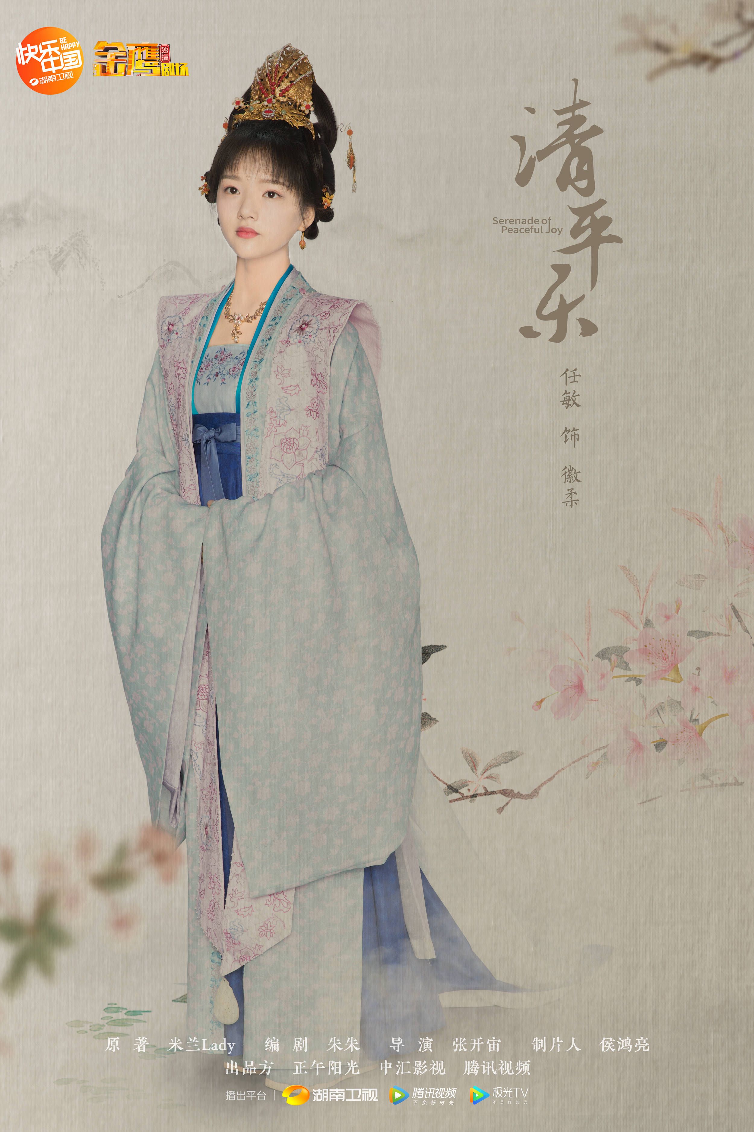 Elegant Girls Hanfu Shoes and Horseface Skirt:A Perfect Match in Traditional Chinese Fashion